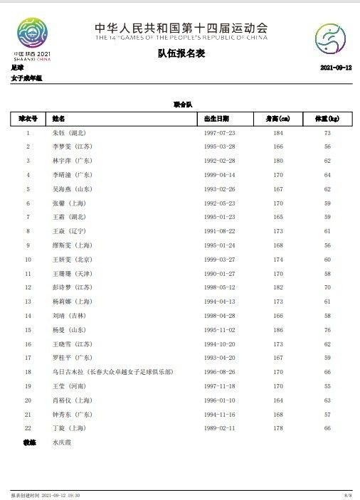 　　　　从另外一面来看，有些人仿佛又永久没法被软禁，何处都是奔放的宇宙，犹如《钢琴师》里的主角。